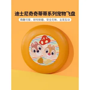 MINISO Kawaii Chip & Dale Series Creative Pet Frisbee Disney Cute Dog Outdoor Play Resistant Bites and Teething Toys Wholesale